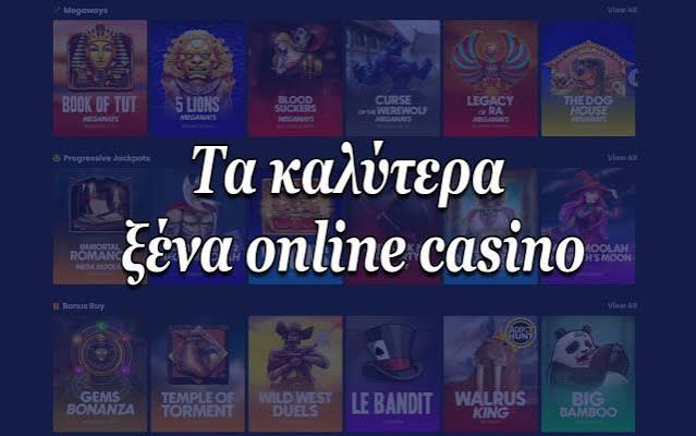 Εξερεύνηση του Κόσμου των Διαδικτυακών Καζίνο Εξερεύνηση του Κόσμου των Διαδικτυακών Καζίνο